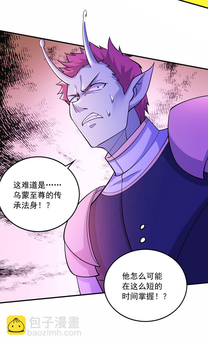 你见过我父亲！？56