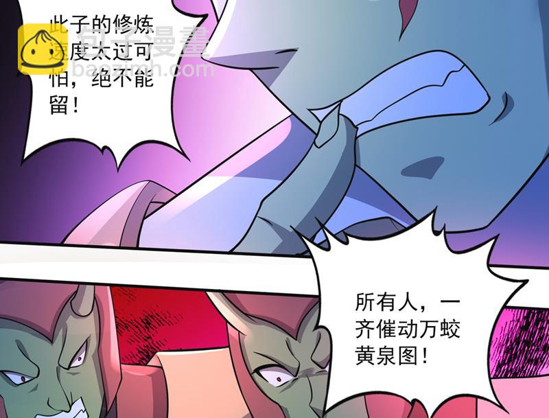 你见过我父亲！？58