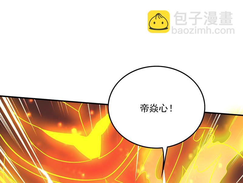 你见过我父亲！？72