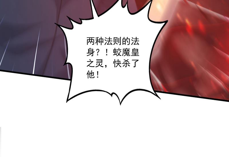 你见过我父亲！？77