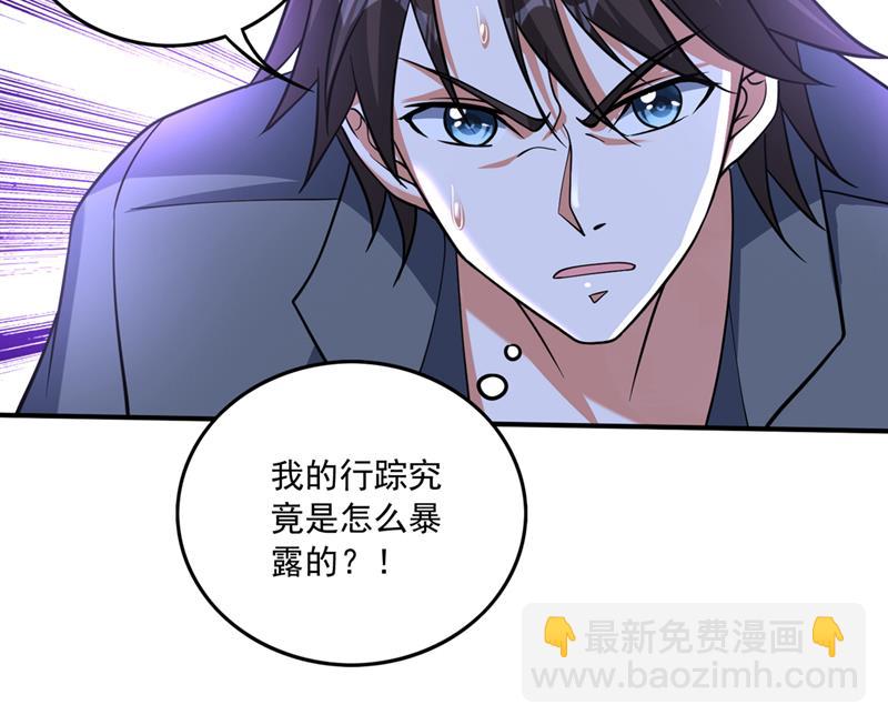 你见过我父亲！？8