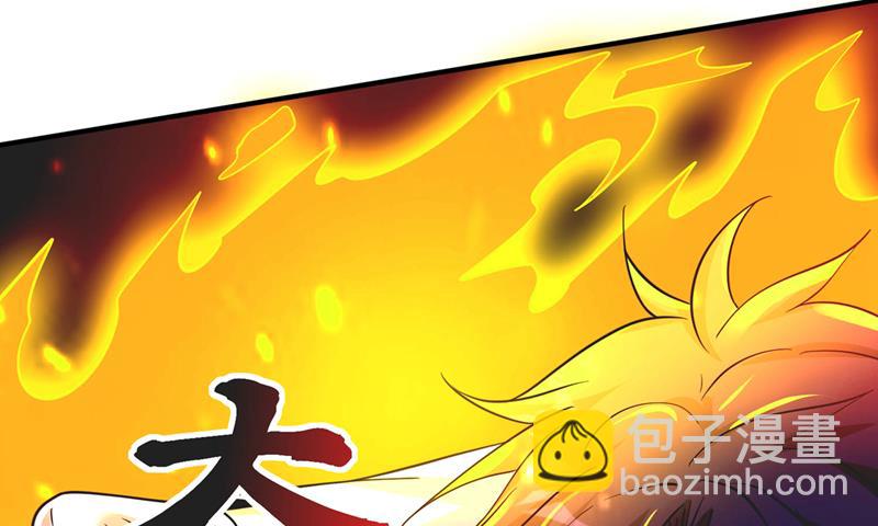 你见过我父亲！？82