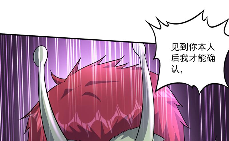 你见过我父亲！？9