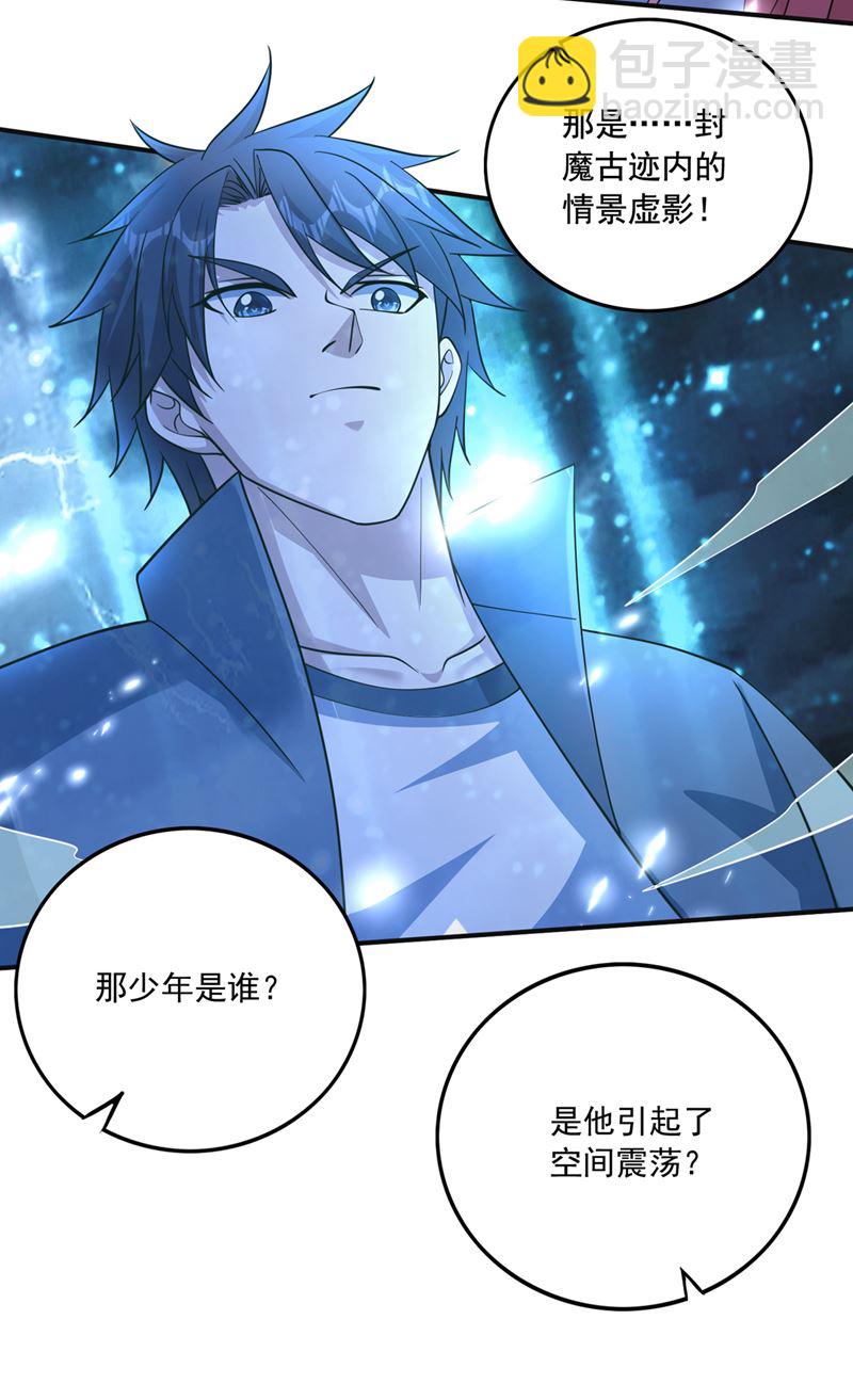 我们定会再见！12