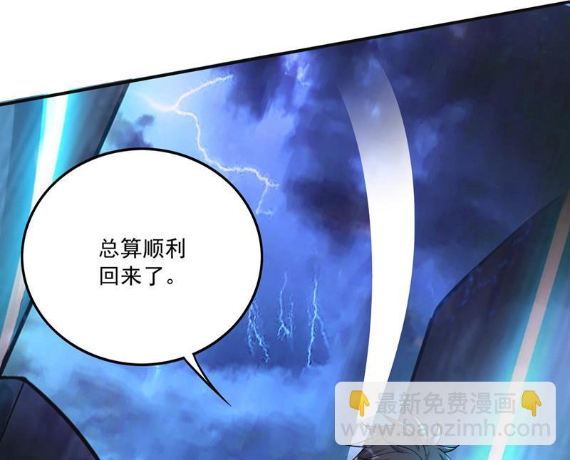 我们定会再见！13