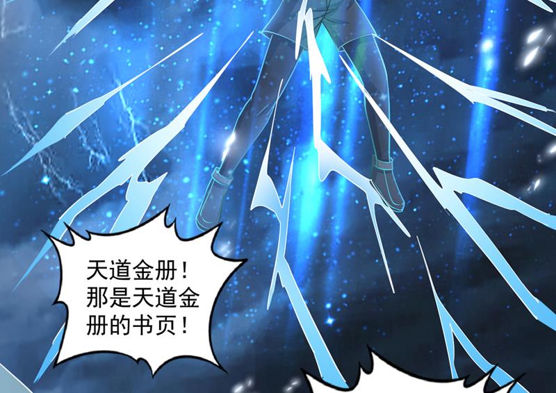 我们定会再见！18
