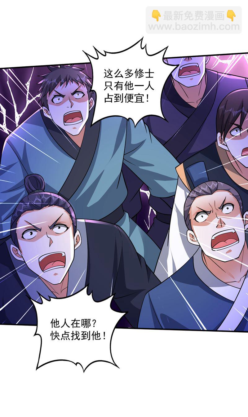 我们定会再见！20