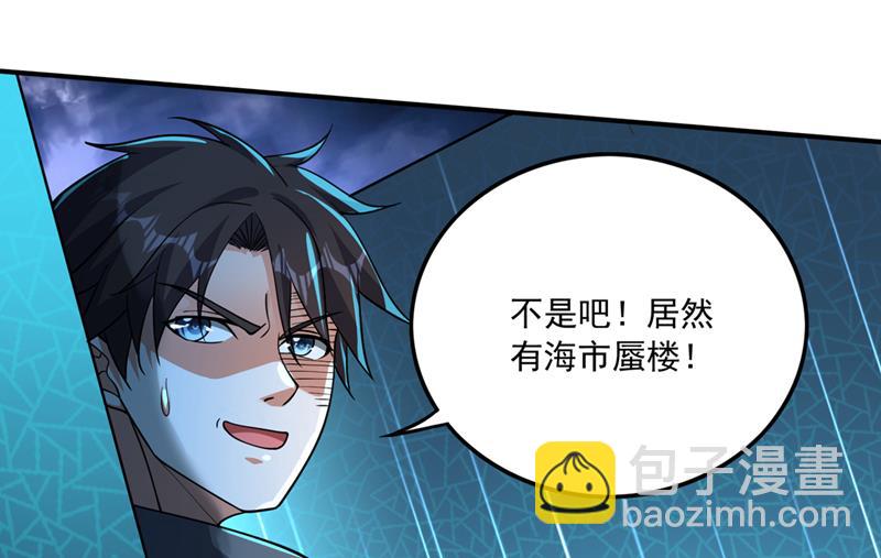 我们定会再见！21