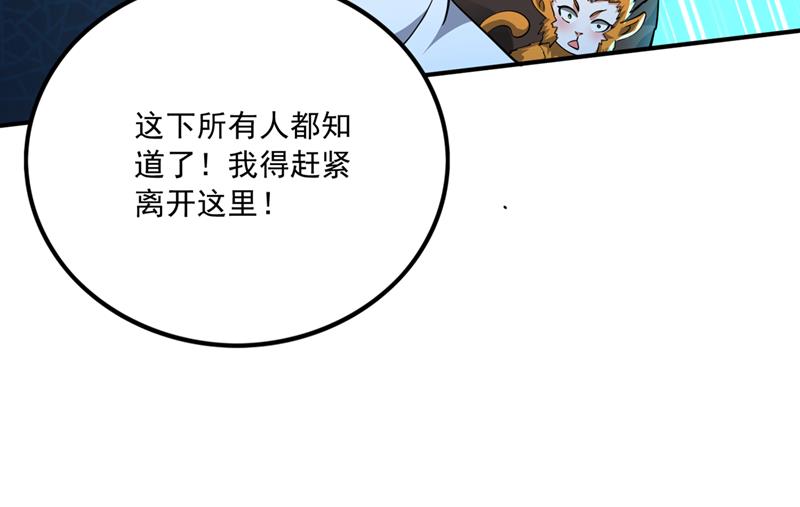 我们定会再见！23