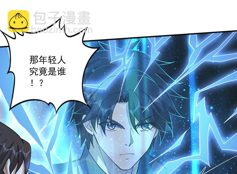我们定会再见！24
