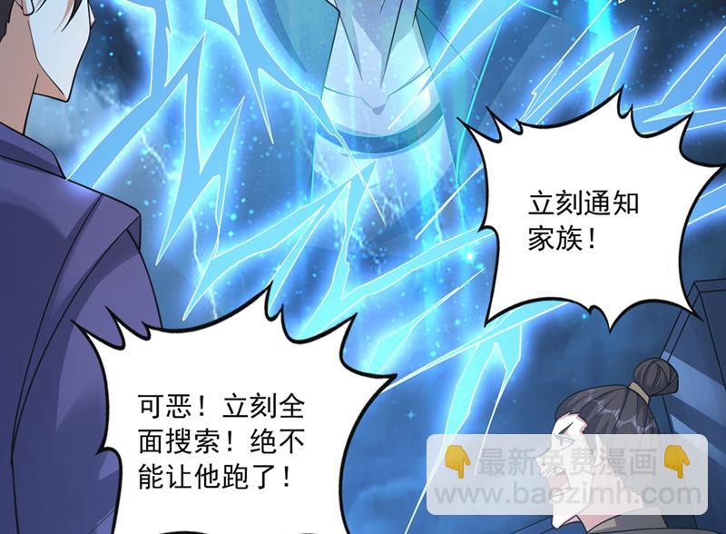 我们定会再见！25