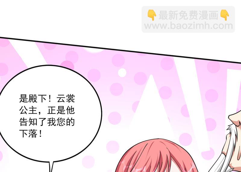我们定会再见！27