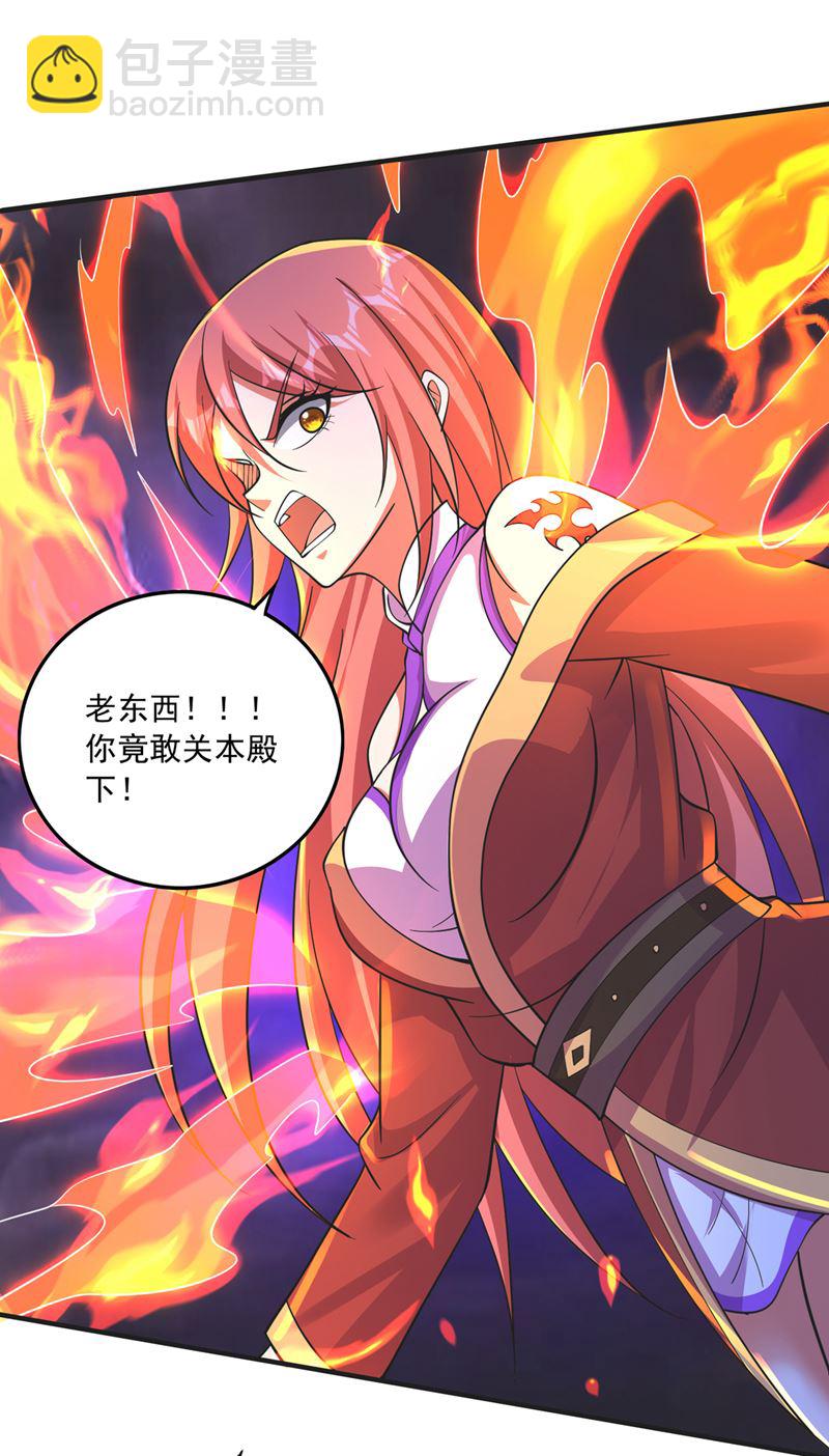 我们定会再见！3