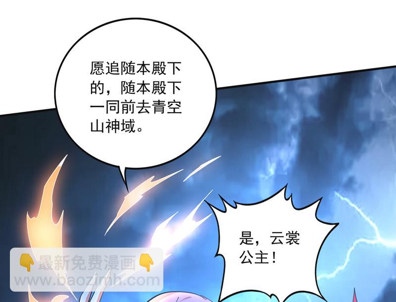 我们定会再见！30