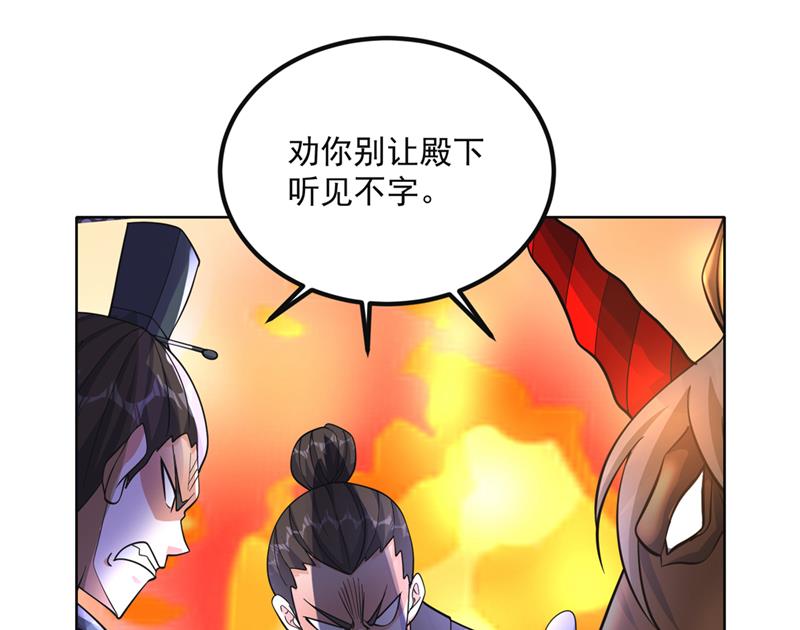 我们定会再见！34