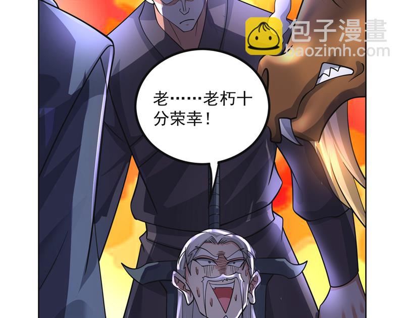 我们定会再见！35