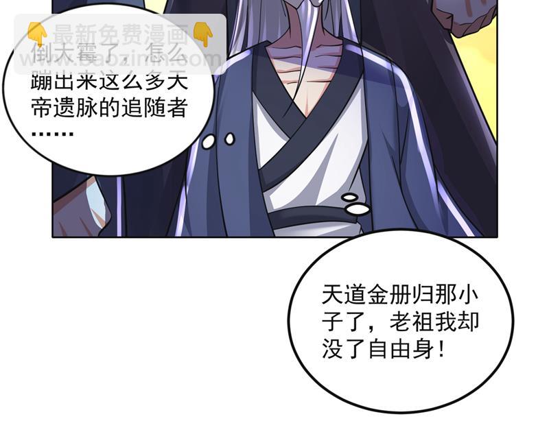 我们定会再见！36