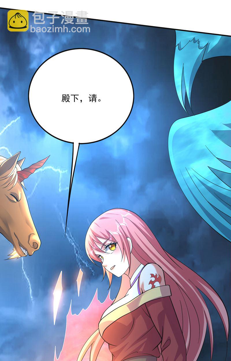 我们定会再见！37