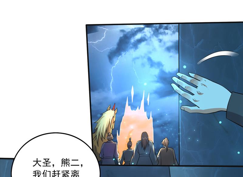 我们定会再见！39
