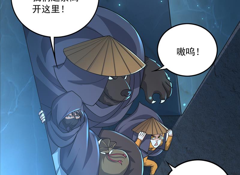 我们定会再见！40
