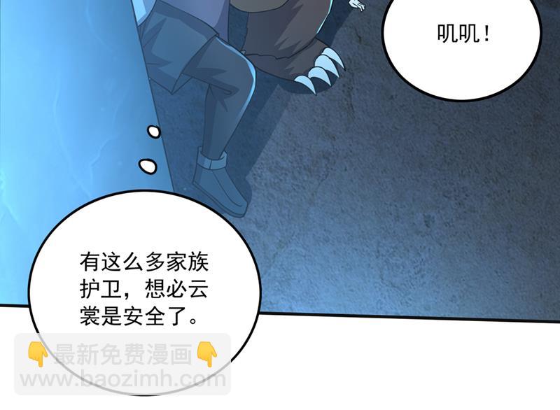 我们定会再见！41