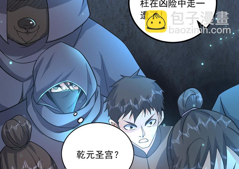 我们定会再见！48