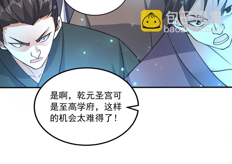 我们定会再见！49