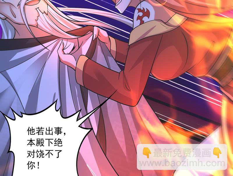 我们定会再见！5