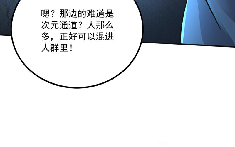 我们定会再见！50