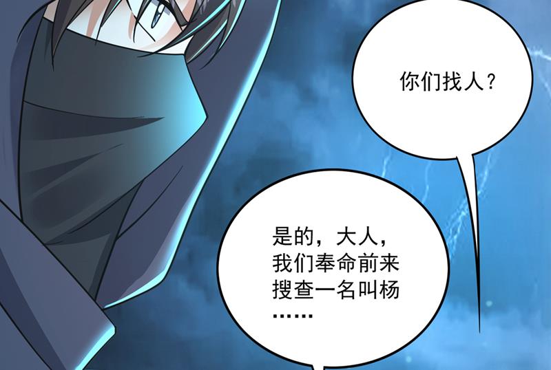 我们定会再见！55