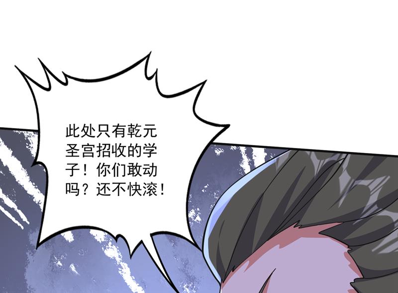 我们定会再见！57