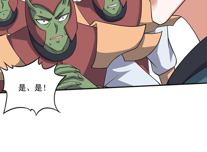 我们定会再见！59