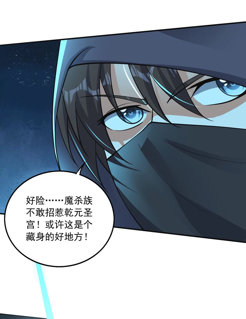 我们定会再见！60
