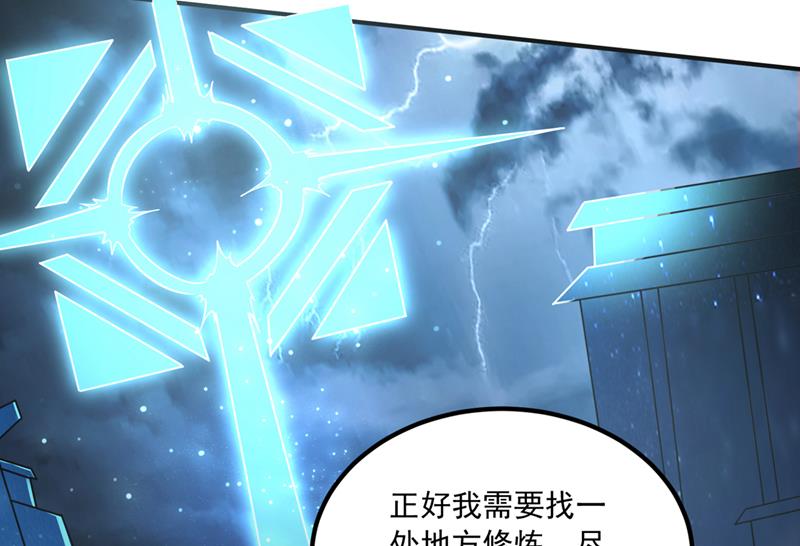 我们定会再见！61