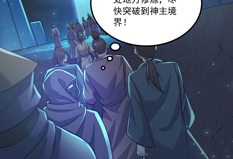 我们定会再见！62