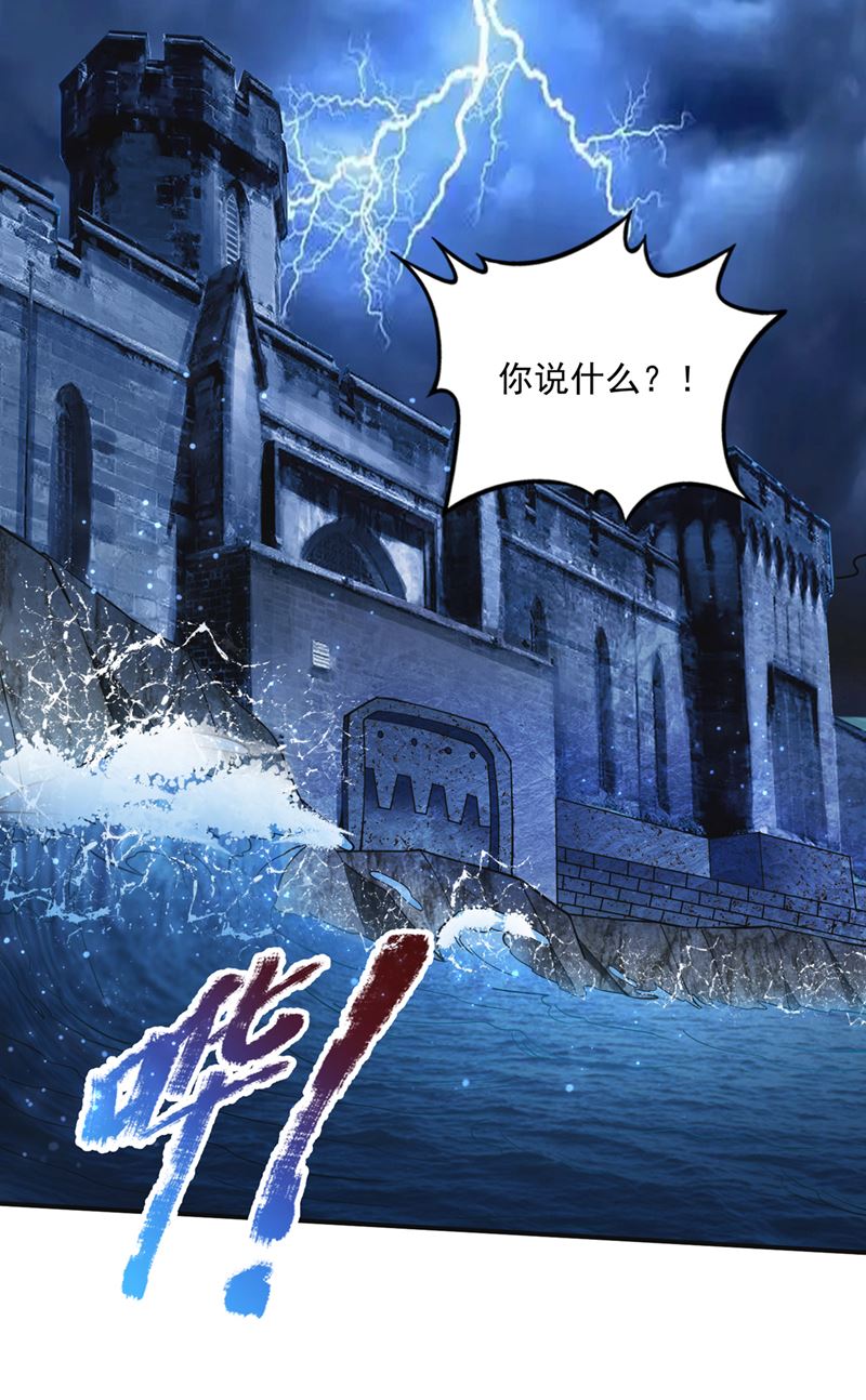 我们定会再见！65