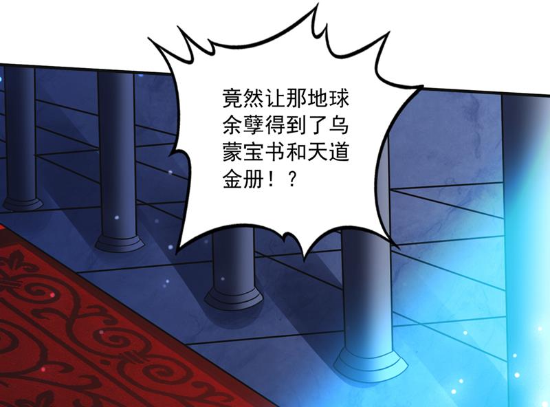 我们定会再见！66