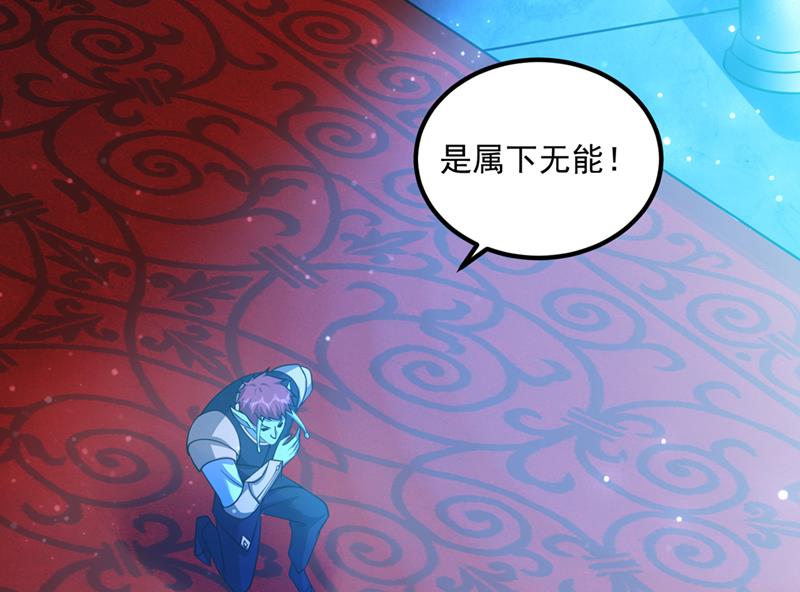我们定会再见！67