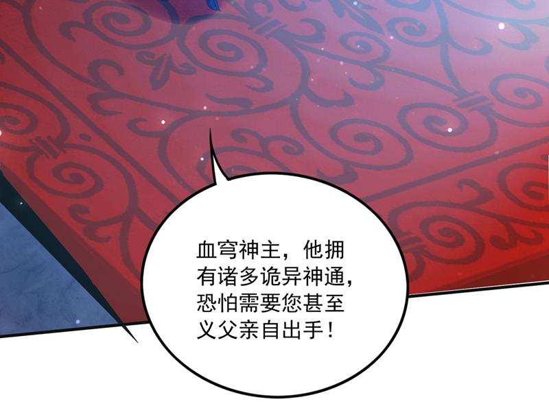 我们定会再见！68