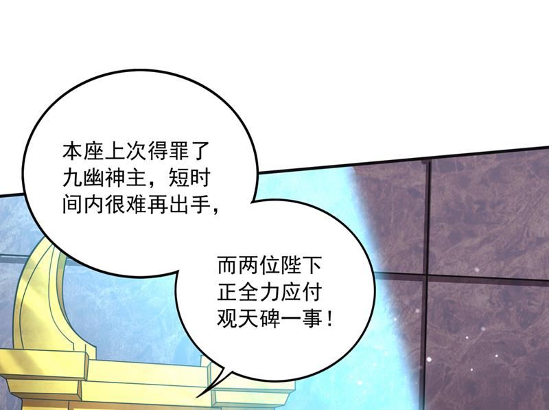 我们定会再见！69