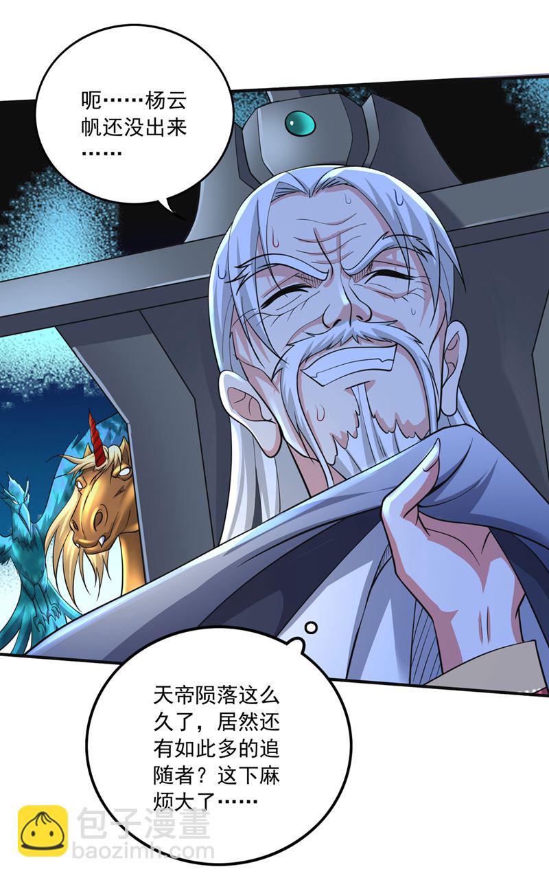我们定会再见！7