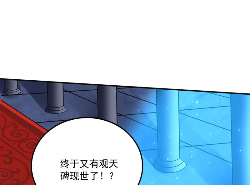 我们定会再见！72