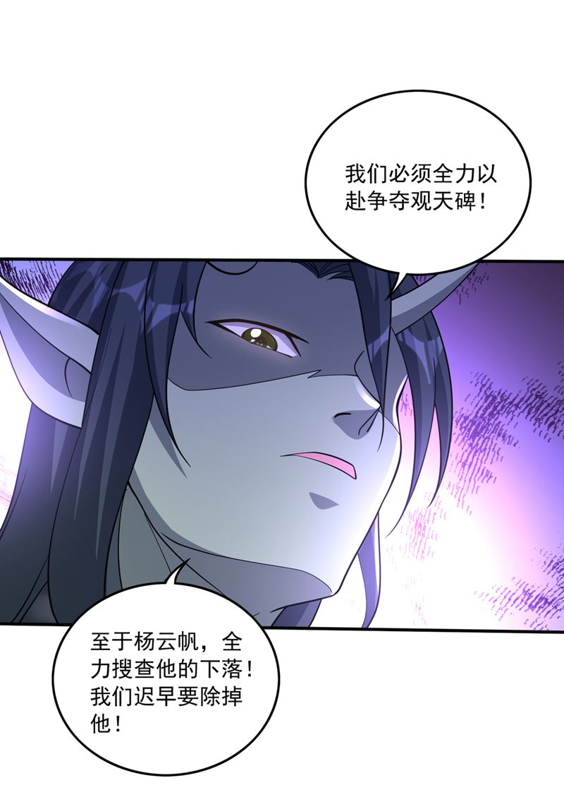 我们定会再见！75