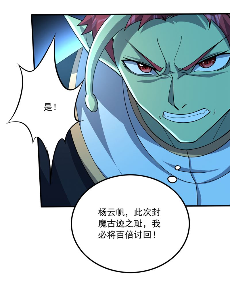 我们定会再见！76