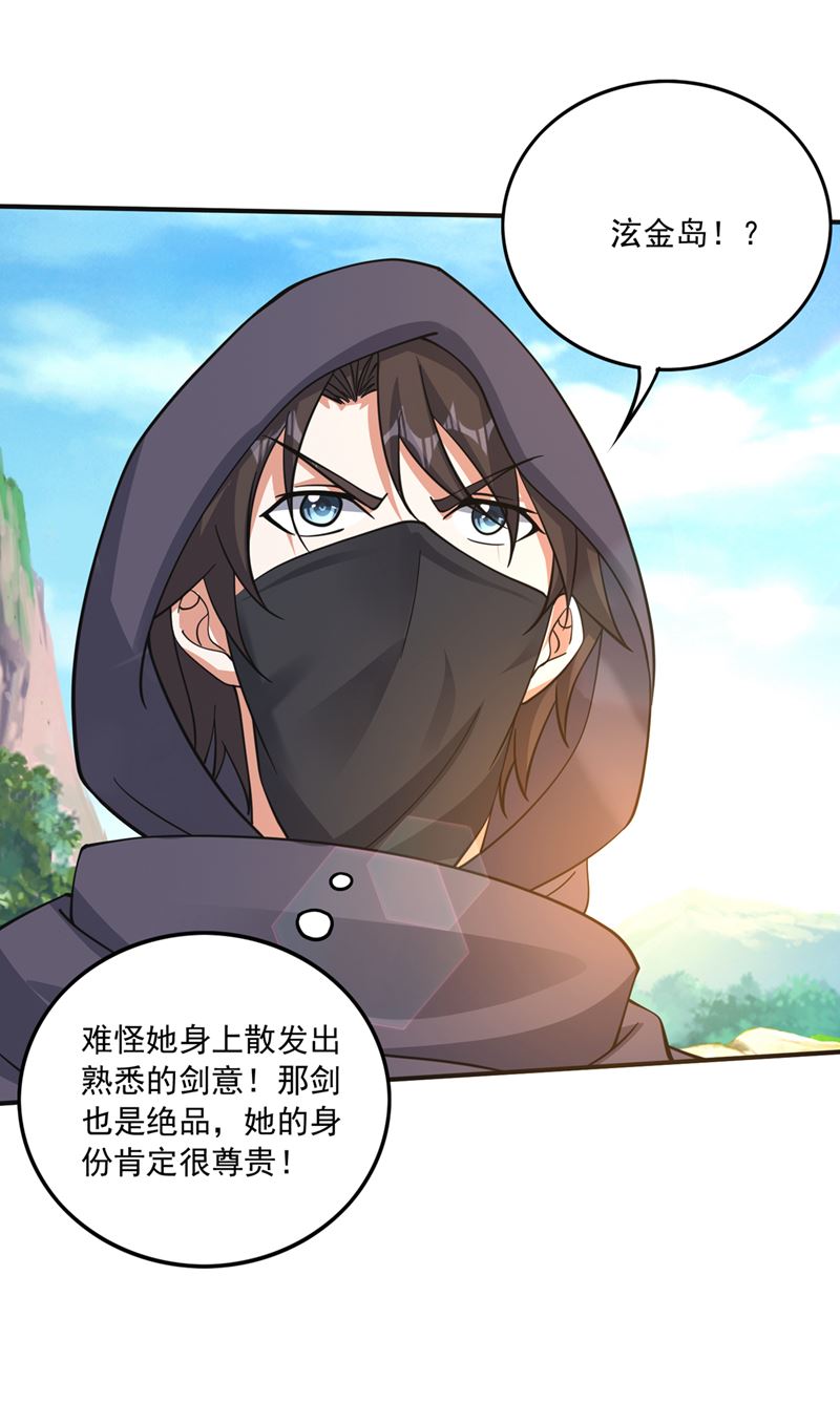 我叫…孙悟空13