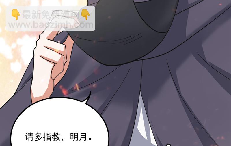 我叫…孙悟空17