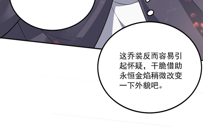 我叫…孙悟空18