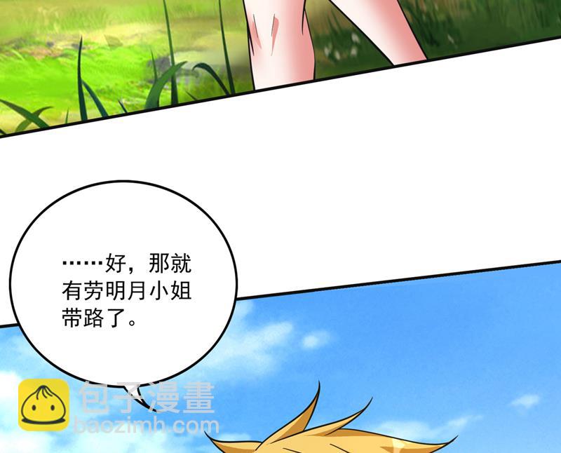 我叫…孙悟空25