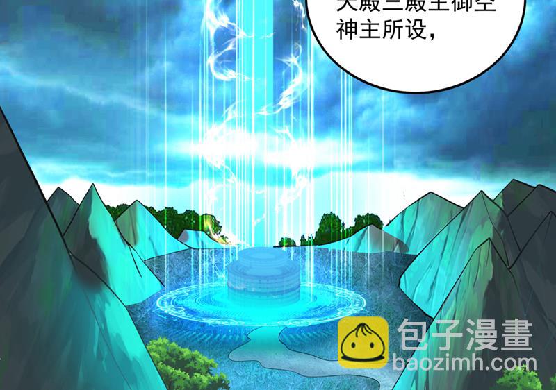 我叫…孙悟空30