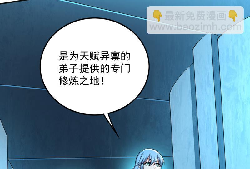 我叫…孙悟空32